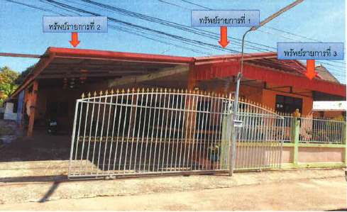 รูปที่ดินพร้อมสิ่งปลูกสร้าง โพนทอง เรณูนคร นครพนม