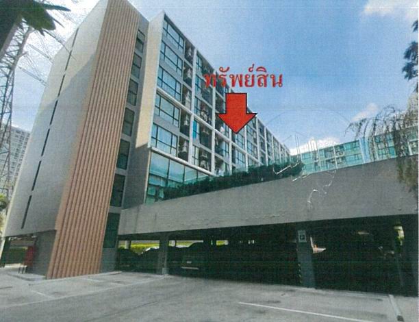 รูปห้องชุด คลองเกลือ ปากเกร็ด นนทบุรี