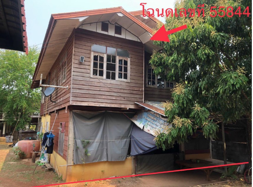 รูปที่ดินพร้อมสิ่งปลูกสร้าง หนองสนม วานรนิวาส สกลนคร