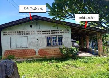 รูปที่ดินพร้อมสิ่งปลูกสร้าง ริมกก เมืองเชียงราย เชียงราย