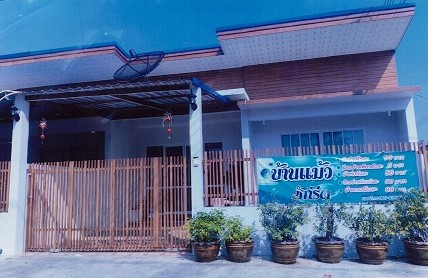 รูปที่ดินพร้อมสิ่งปลูกสร้าง หนองอ้อ บ้านโป่ง ราชบุรี