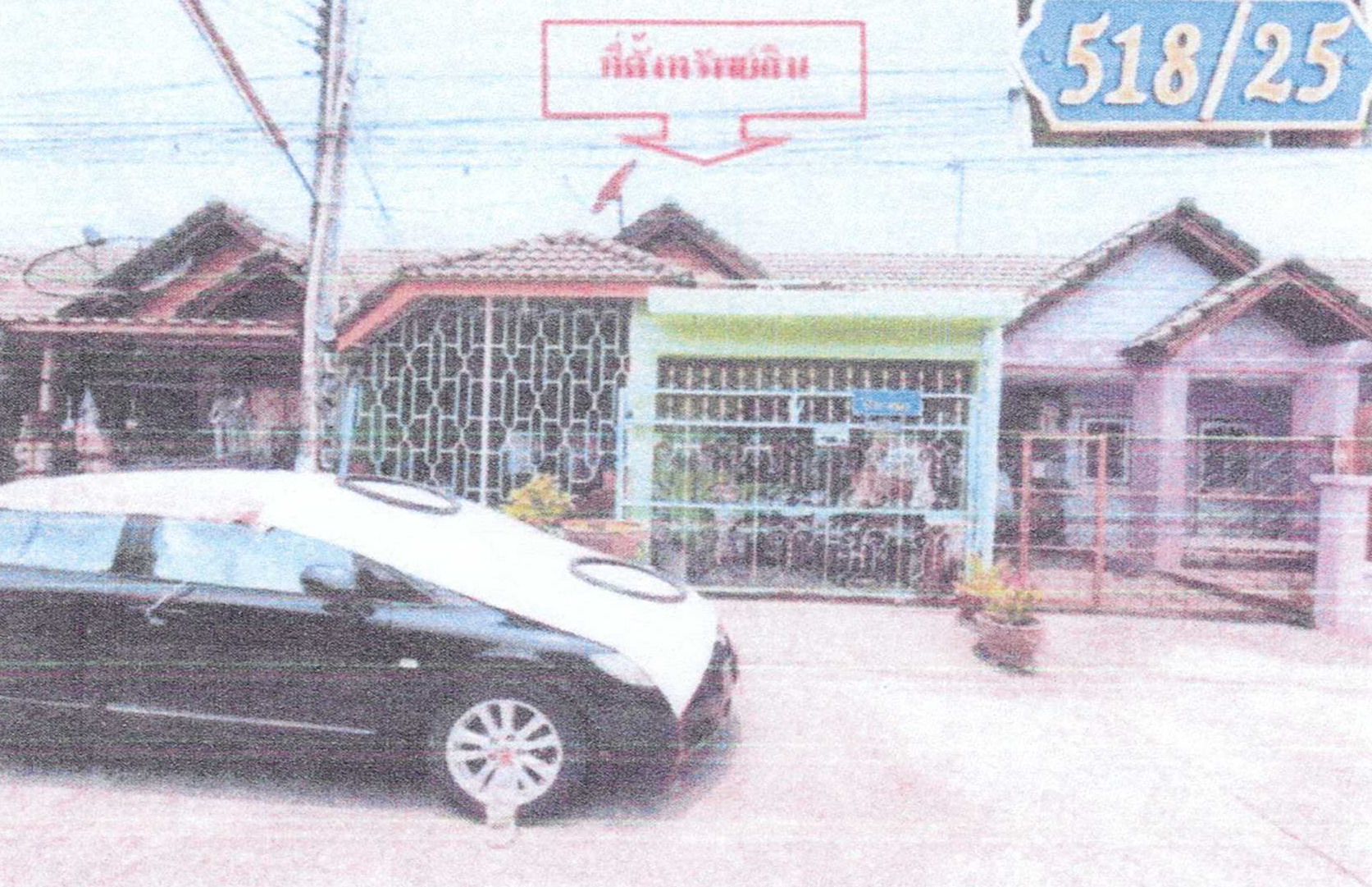 รูปที่ดินพร้อมสิ่งปลูกสร้าง บ้านสวน เมืองชลบุรี ชลบุรี