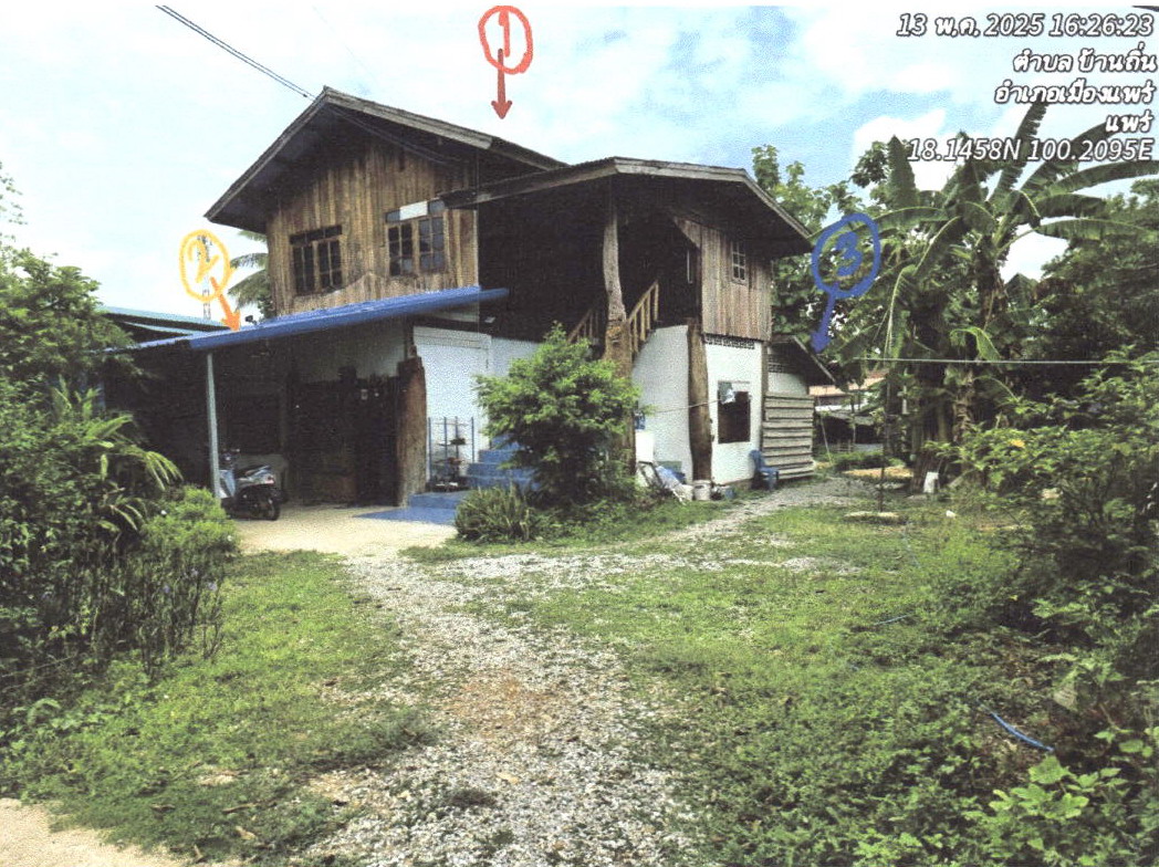 รูปที่ดินพร้อมสิ่งปลูกสร้าง บ้านถิ่น เมืองแพร่ แพร่