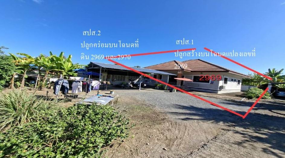 รูปที่ดินพร้อมสิ่งปลูกสร้าง ลวงเหนือ ดอยสะเก็ด เชียงใหม่