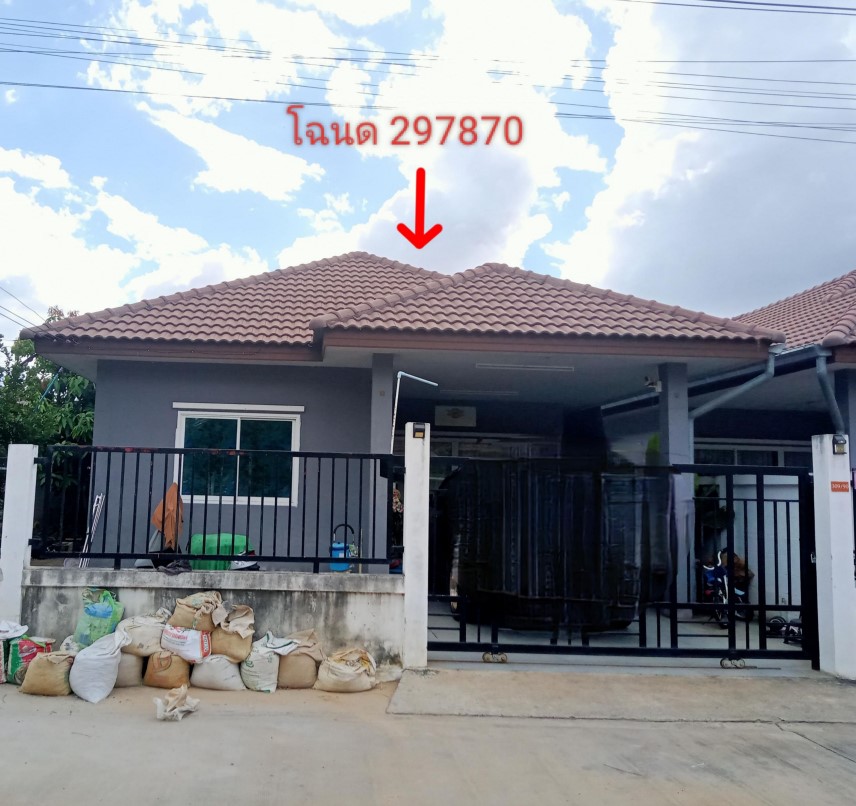 รูปที่ดินพร้อมสิ่งปลูกสร้าง เมืองเก่า เมืองขอนแก่น ขอนแก่น