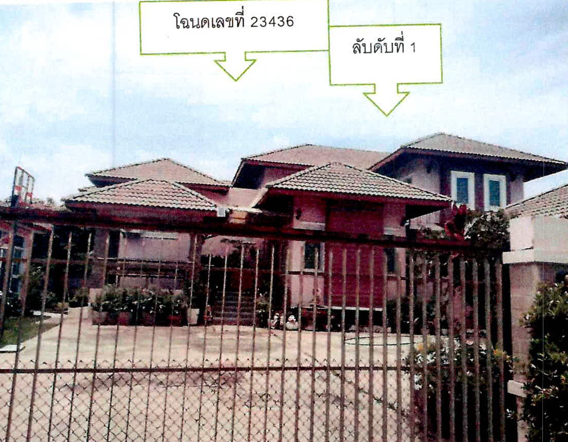รูปที่ดินพร้อมสิ่งปลูกสร้าง ในเมือง(นอกเมือง) เมืองสุรินทร์ สุรินทร์