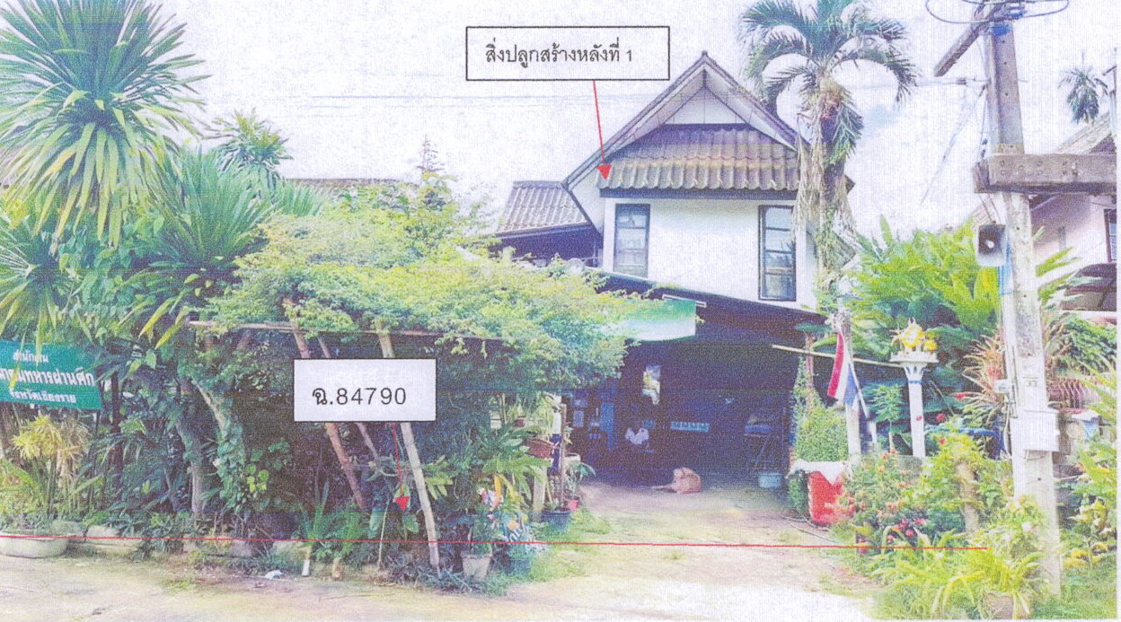 รูปที่ดินพร้อมสิ่งปลูกสร้าง สันทราย เมืองเชียงราย เชียงราย