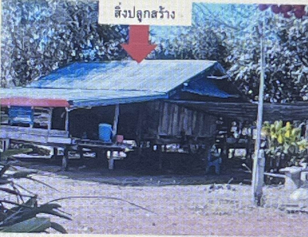 รูปที่ดินพร้อมสิ่งปลูกสร้าง โพนทอง เชียงยืน มหาสารคาม