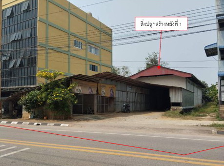 รูปที่ดินพร้อมสิ่งปลูกสร้าง เวียง เชียงแสน เชียงราย