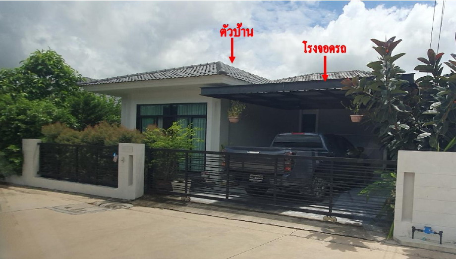 รูปที่ดินพร้อมสิ่งปลูกสร้าง มาบข่า นิคมพัฒนา ระยอง