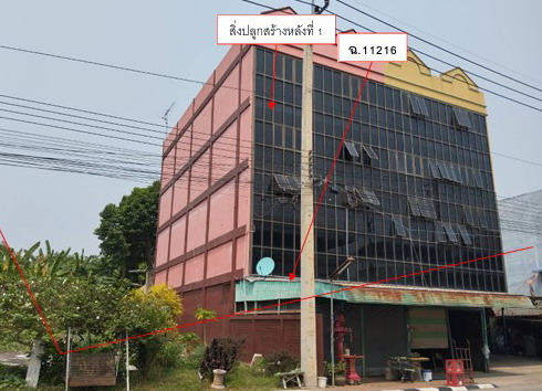 รูปที่ดินพร้อมสิ่งปลูกสร้าง เวียง เชียงแสน เชียงราย