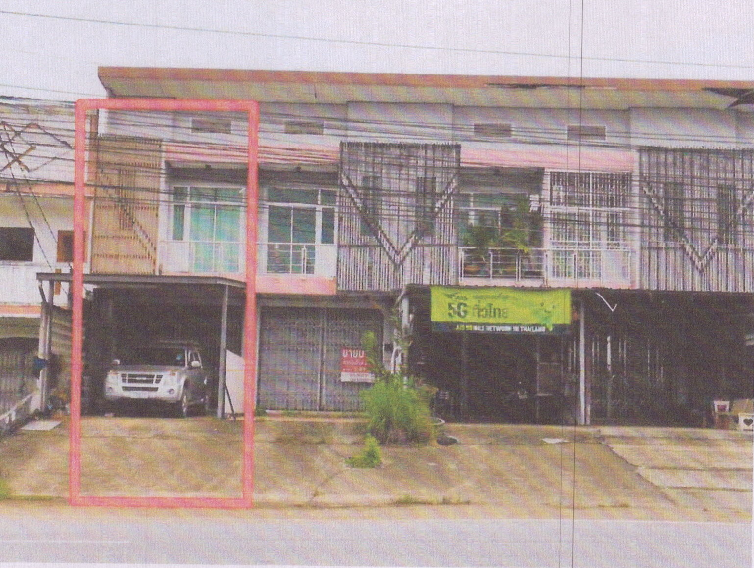 รูปที่ดินพร้อมสิ่งปลูกสร้าง ทุ่งลาน คลองหอยโข่ง สงขลา