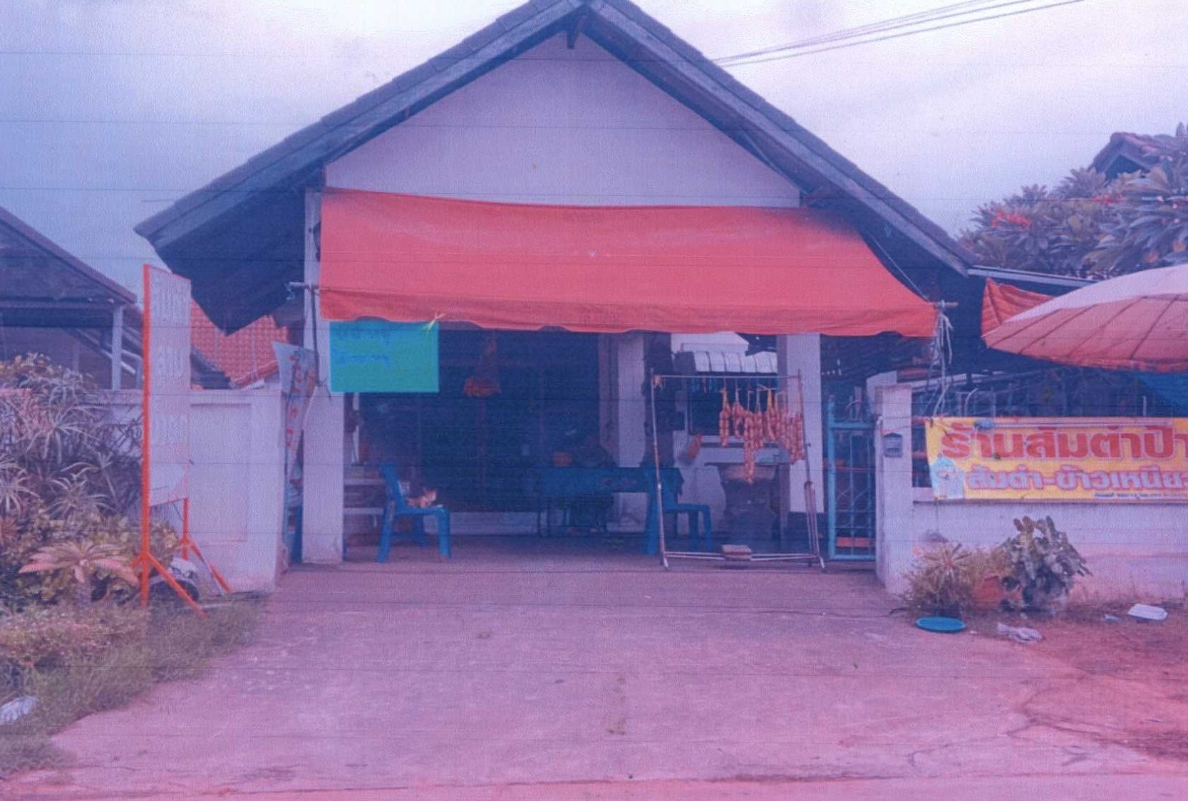 รูปที่ดินพร้อมสิ่งปลูกสร้าง จอหอ เมืองนครราชสีมา นครราชสีมา