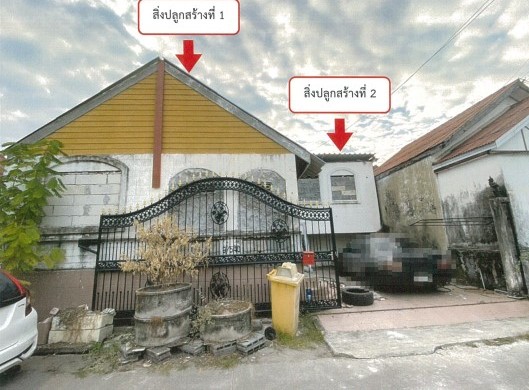 รูปที่ดินพร้อมสิ่งปลูกสร้าง โคกแฝด หนองจอก กรุงเทพมหานคร