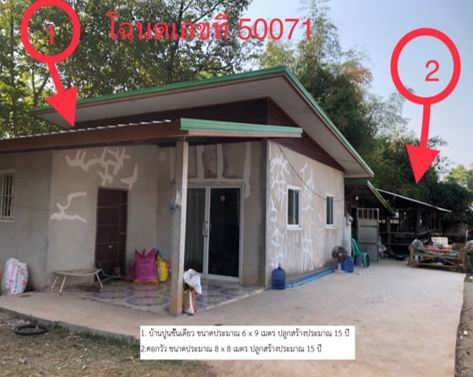 รูปที่ดินพร้อมสิ่งปลูกสร้าง สามผง ศรีสงคราม นครพนม