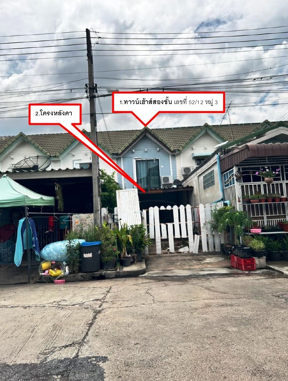 รูปที่ดินพร้อมสิ่งปลูกสร้าง ไร่ขิง สามพราน นครปฐม