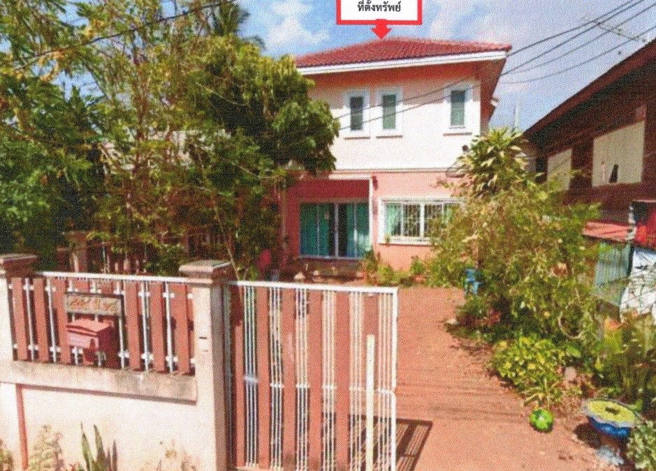 รูปที่ดินพร้อมสิ่งปลูกสร้าง เชียงเครือ เมืองสกลนคร สกลนคร