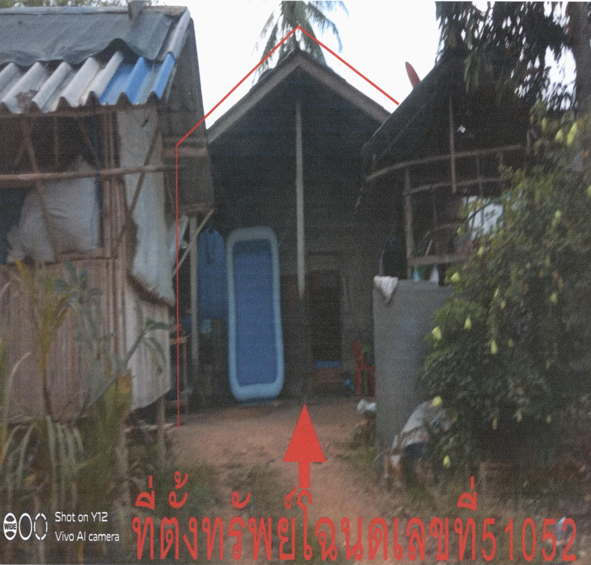 รูปที่ดินพร้อมสิ่งปลูกสร้าง กำแพงเพชร รัตภูมิ สงขลา