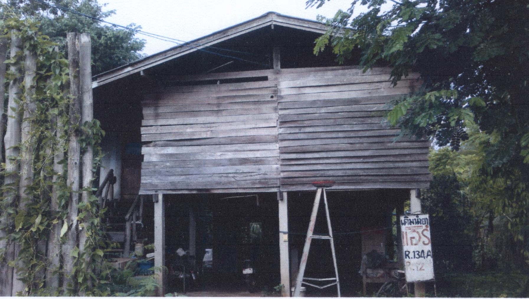 รูปที่ดินพร้อมสิ่งปลูกสร้าง แม่คำมี เมืองแพร่ แพร่