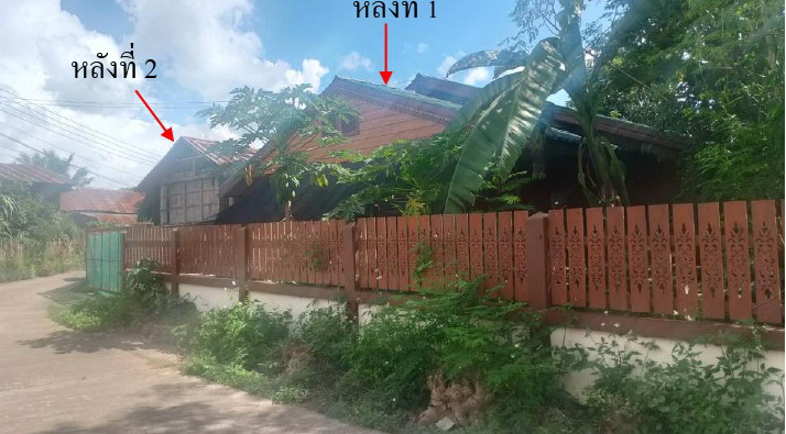รูปที่ดินพร้อมสิ่งปลูกสร้าง ขุนยวม ขุนยวม แม่ฮ่องสอน