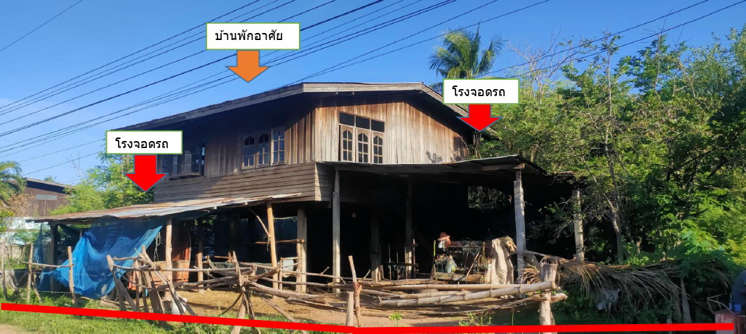 รูปที่ดินพร้อมสิ่งปลูกสร้าง หนองแจ้งใหญ่ บัวใหญ่ นครราชสีมา