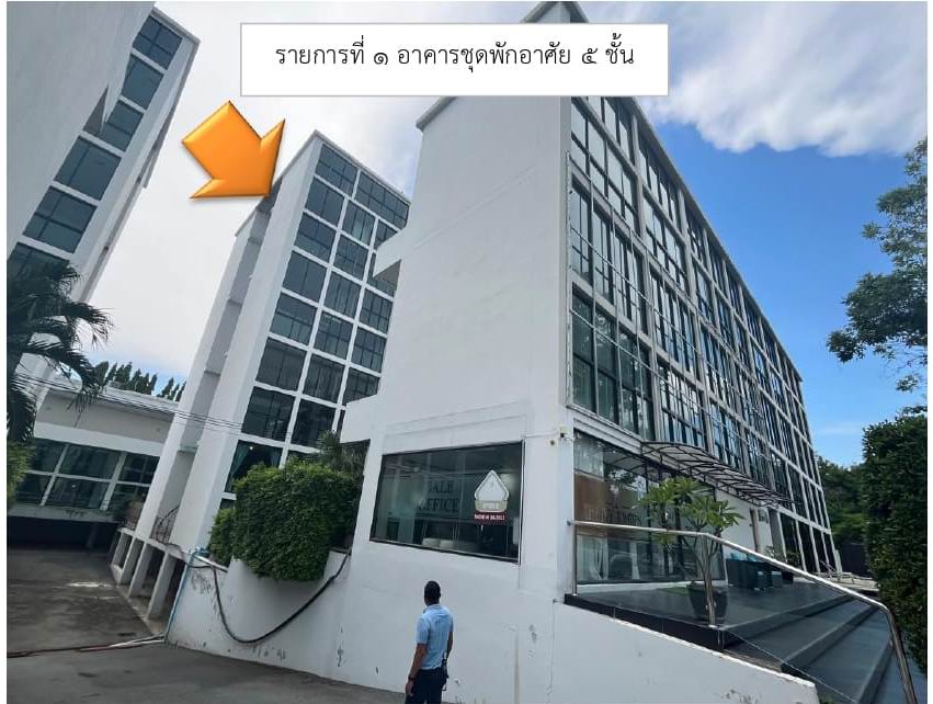 รูปที่ดินพร้อมสิ่งปลูกสร้าง หนองปรือ บางละมุง ชลบุรี