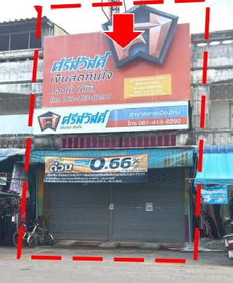 รูปที่ดินพร้อมสิ่งปลูกสร้าง สะเตง เมืองยะลา ยะลา