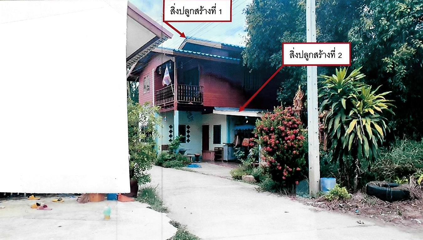 รูปที่ดินพร้อมสิ่งปลูกสร้าง มะขามเฒ่า วัดสิงห์ ชัยนาท
