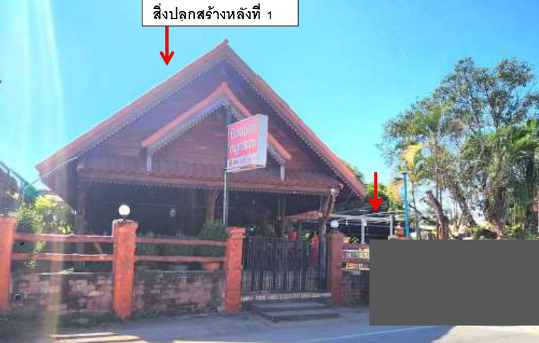 รูปที่ดินพร้อมสิ่งปลูกสร้าง หนองไผ่ ชุมแพ ขอนแก่น