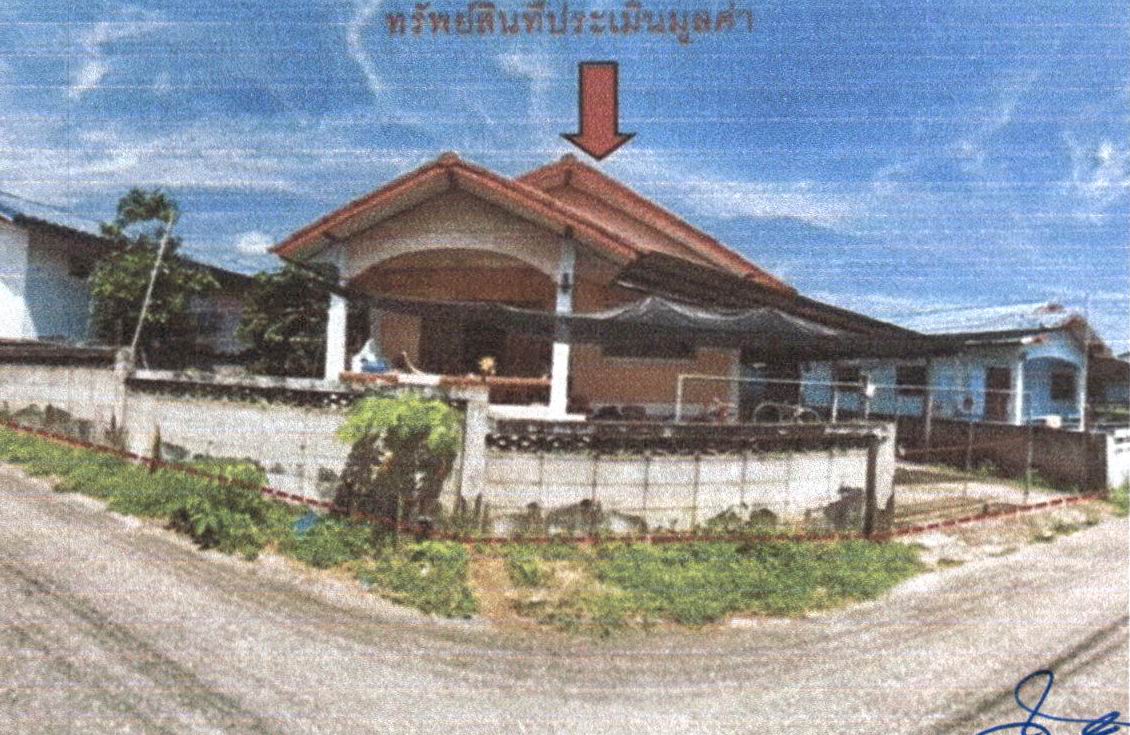 รูปที่ดินพร้อมสิ่งปลูกสร้าง บ้านเกาะ เมืองอุตรดิตถ์ อุตรดิตถ์