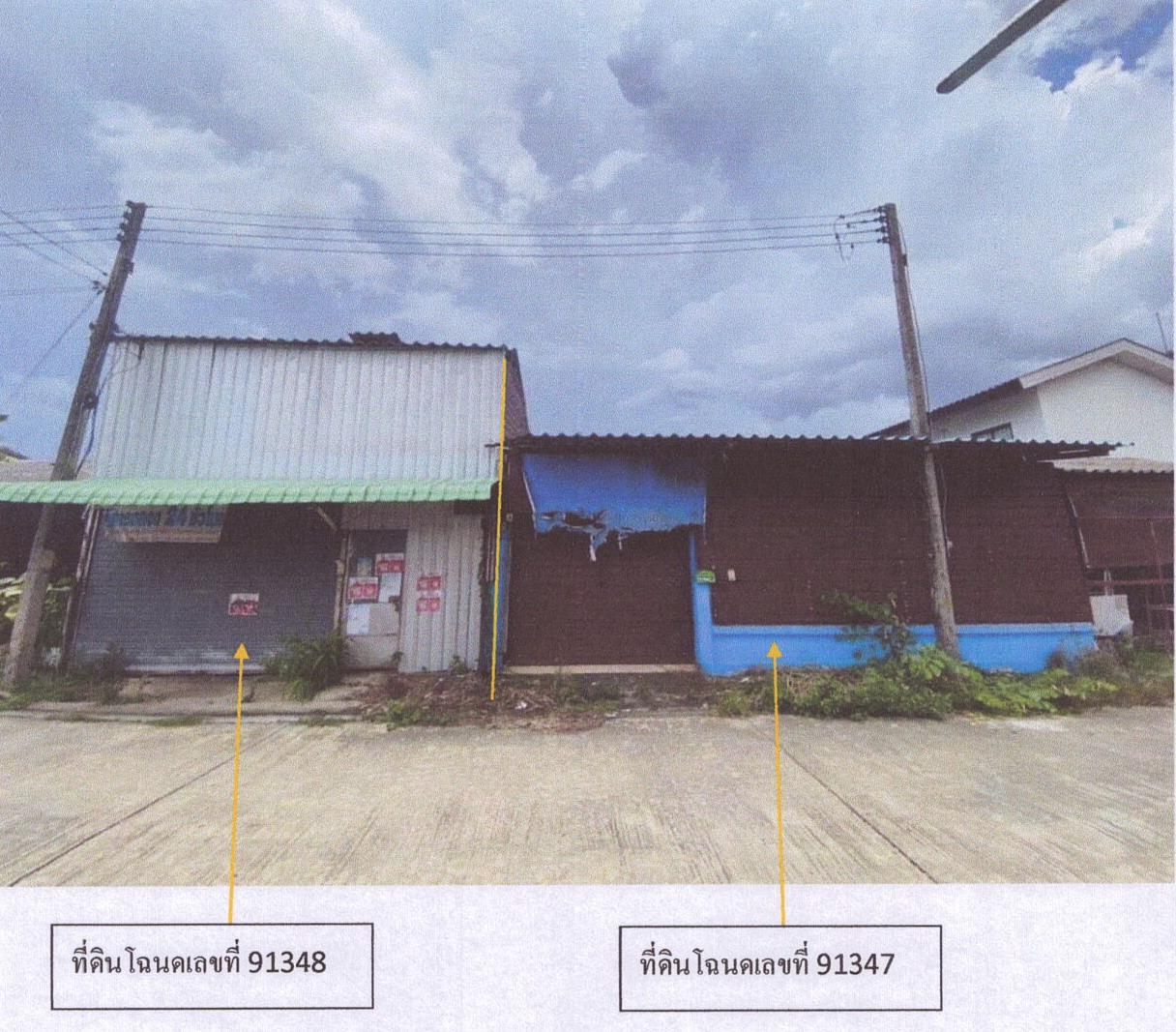 รูปที่ดินพร้อมสิ่งปลูกสร้าง สันทราย เมืองเชียงราย เชียงราย