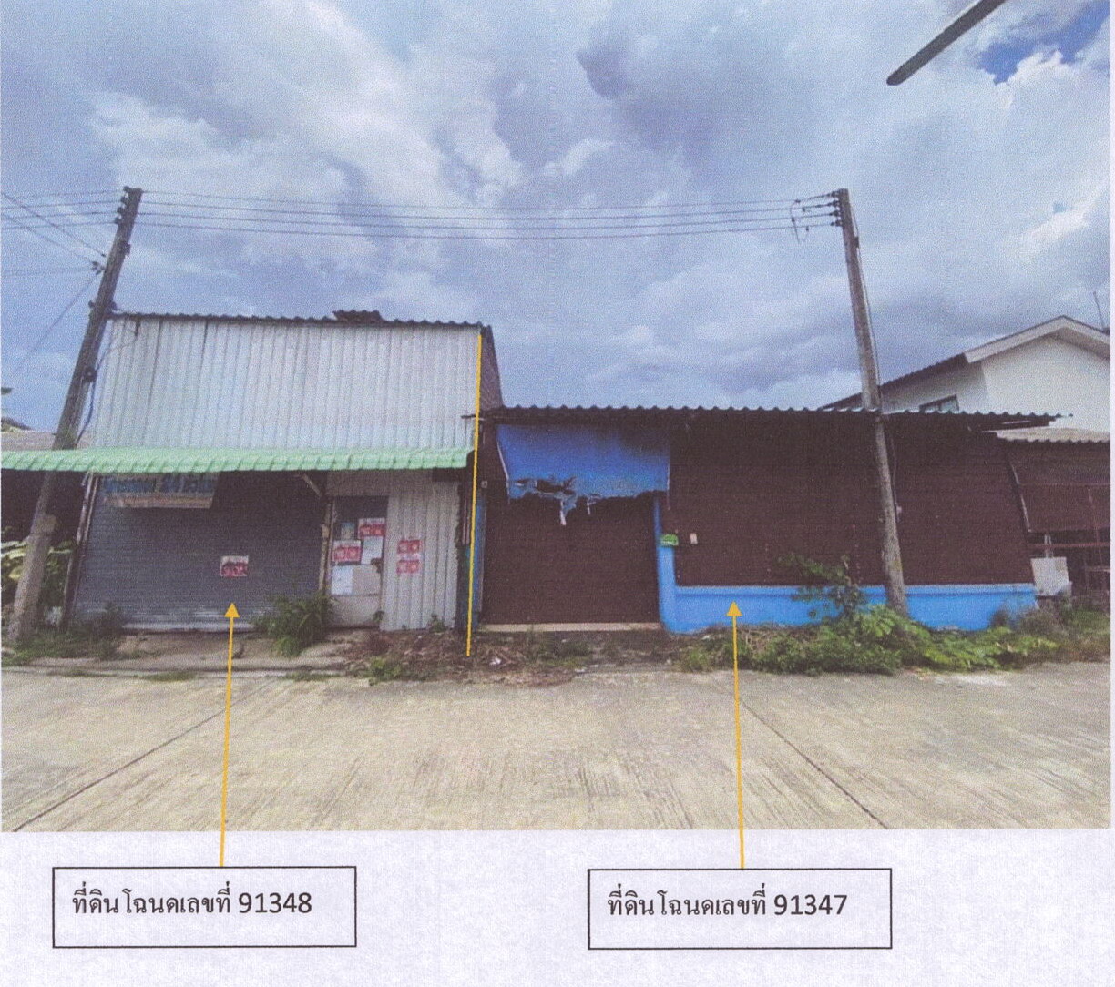 รูปที่ดินพร้อมสิ่งปลูกสร้าง สันทราย เมืองเชียงราย เชียงราย