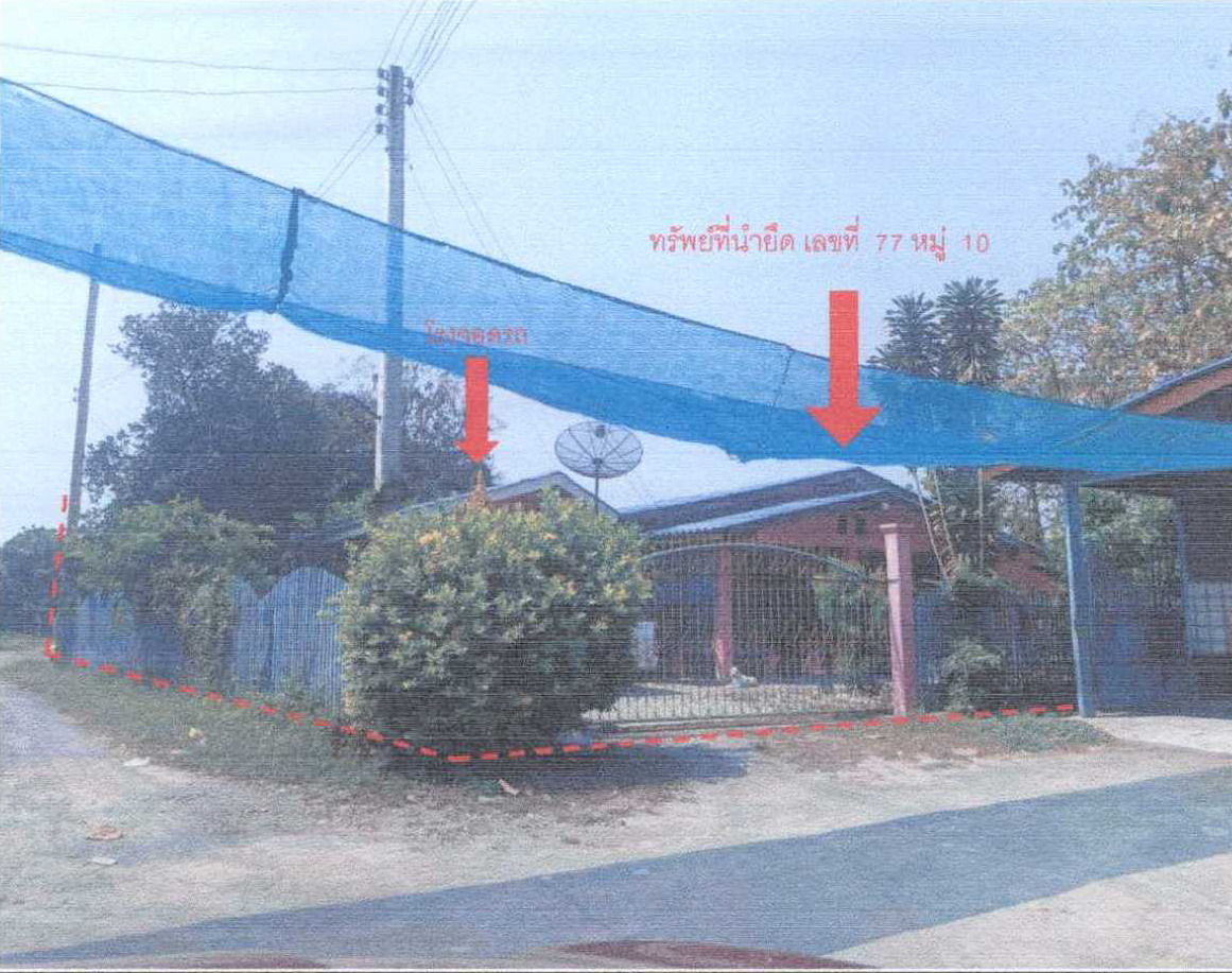 รูปที่ดินพร้อมสิ่งปลูกสร้าง จรเข้สามพัน อู่ทอง สุพรรณบุรี