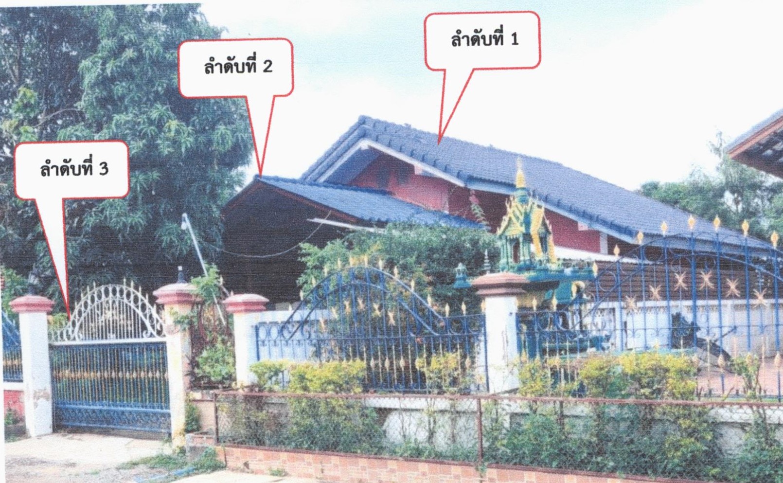 รูปที่ดินพร้อมสิ่งปลูกสร้าง ศาลาลอย ท่าเรือ พระนครศรีอยุธยา