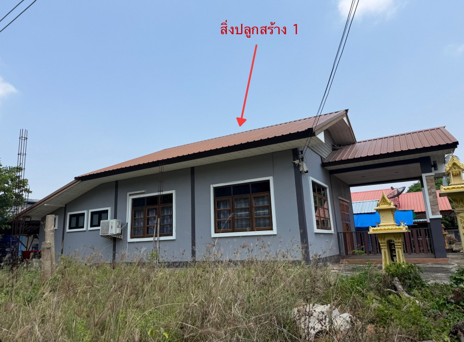 รูปที่ดินพร้อมสิ่งปลูกสร้าง เขากวางทอง หนองฉาง อุทัยธานี