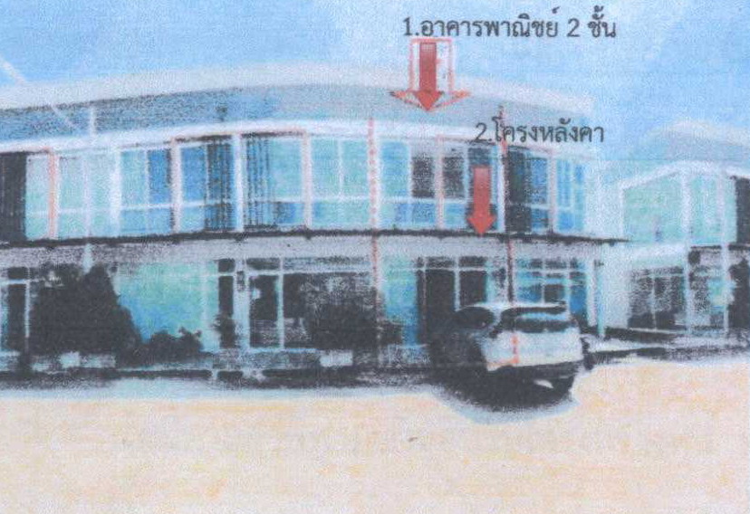 รูปที่ดินพร้อมสิ่งปลูกสร้าง โชคชัย โชคชัย นครราชสีมา