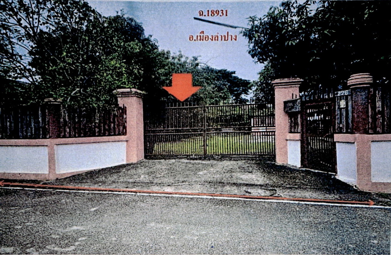 รูปที่ดินว่างเปล่า หัวเวียง เมืองลำปาง ลำปาง