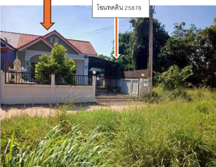 รูปที่ดินพร้อมสิ่งปลูกสร้าง สูงเนิน สูงเนิน นครราชสีมา
