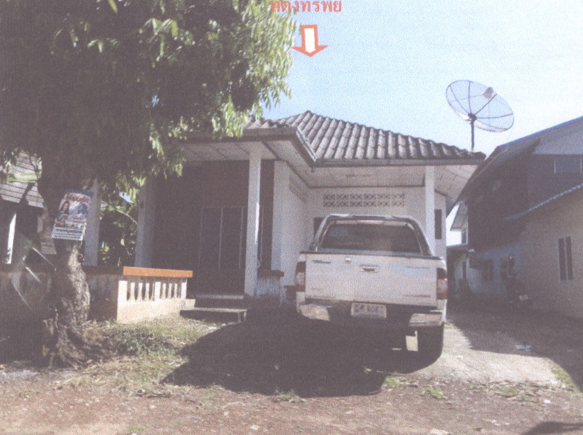 รูปที่ดินพร้อมสิ่งปลูกสร้าง บ้านแดง พิบูลย์รักษ์ อุดรธานี