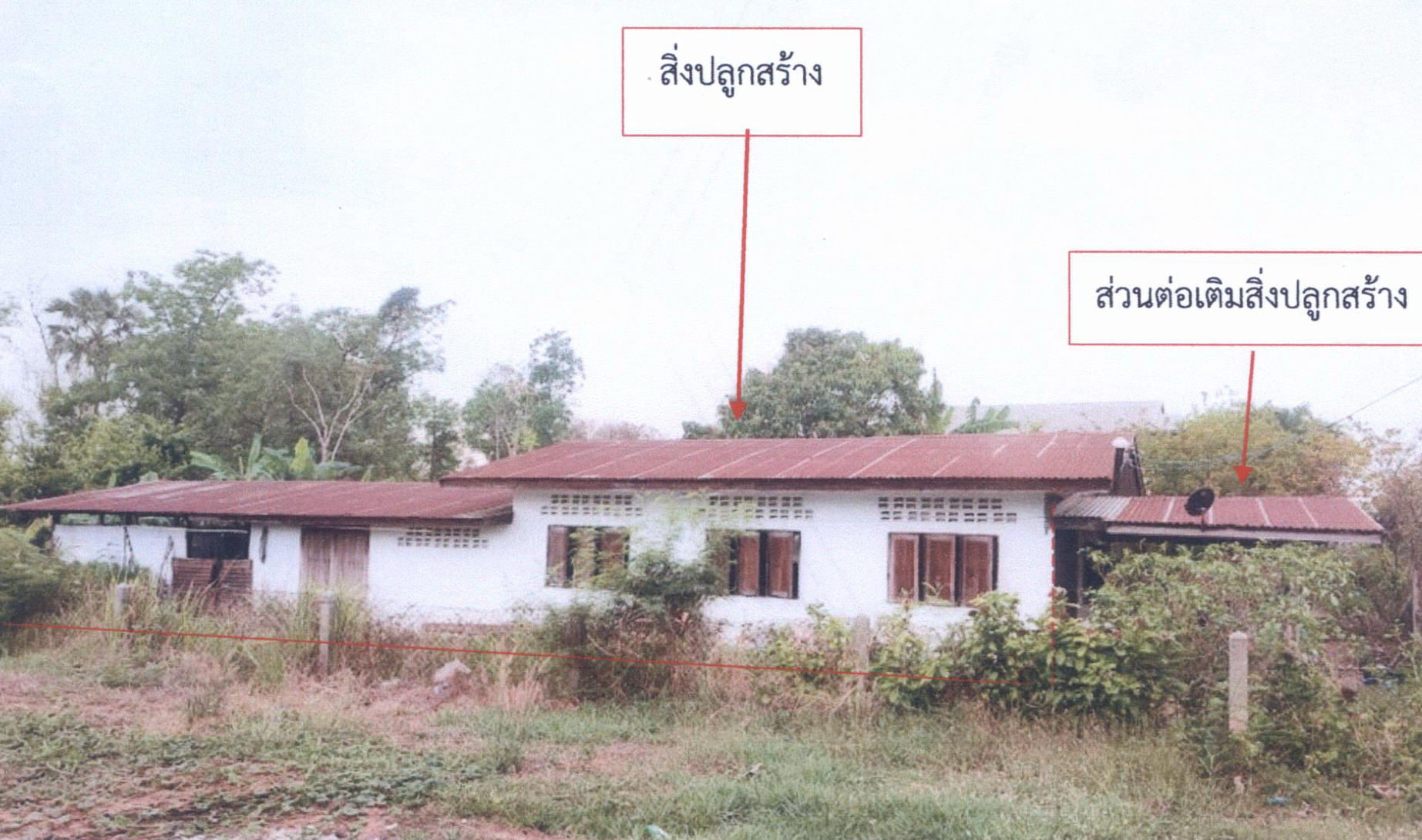รูปที่ดินพร้อมสิ่งปลูกสร้าง บ้านโสก คอนสวรรค์ ชัยภูมิ
