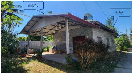 รูปที่ดินพร้อมสิ่งปลูกสร้าง โคกสะอาด เมืองอุดรธานี อุดรธานี