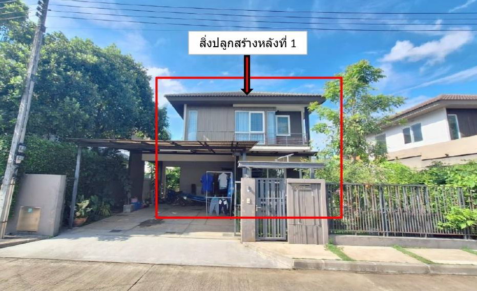 รูปที่ดินพร้อมสิ่งปลูกสร้าง รอบเวียง เมืองเชียงราย เชียงราย