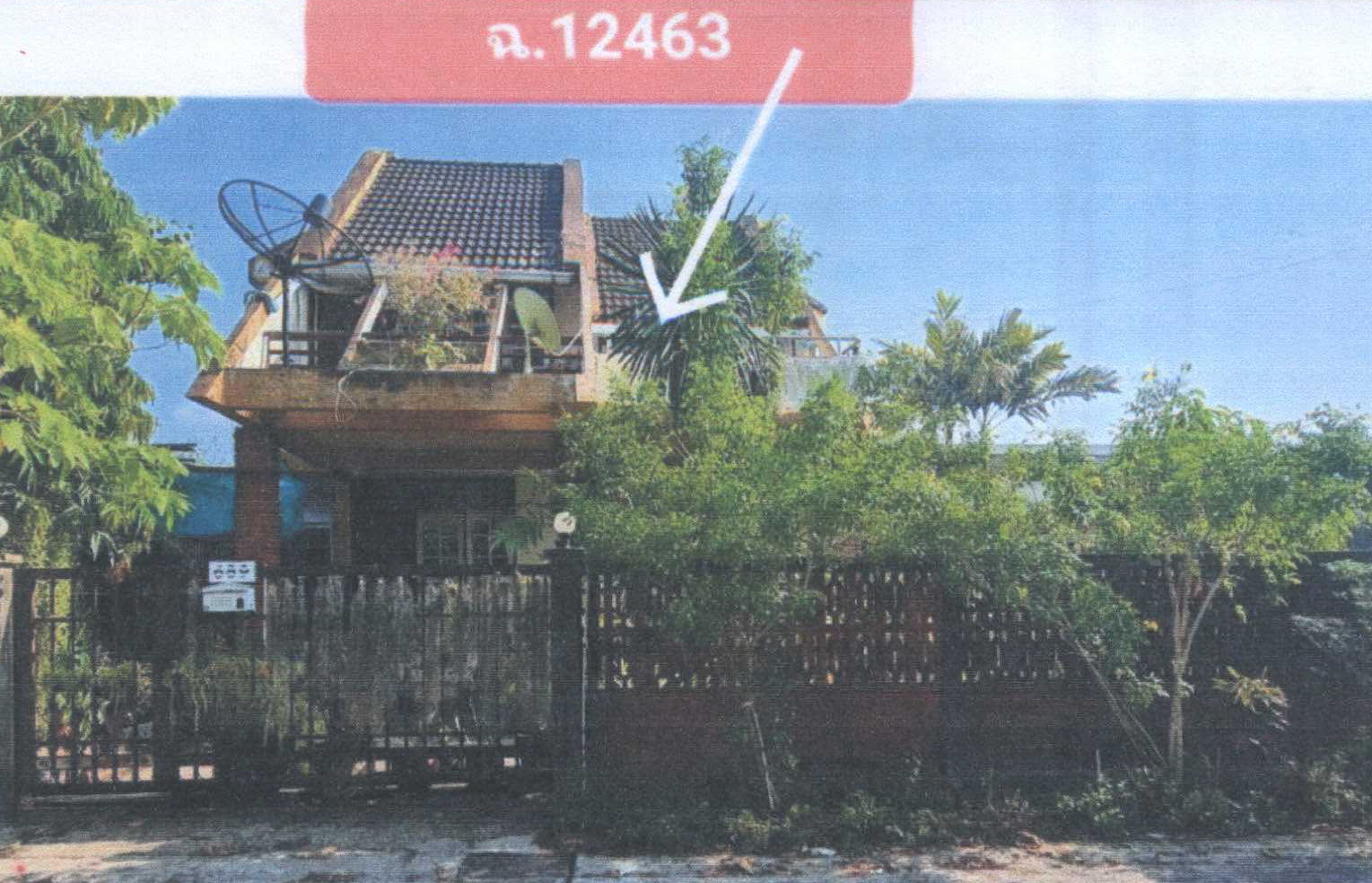 รูปที่ดินพร้อมสิ่งปลูกสร้าง คลองขุด เมืองสตูล สตูล