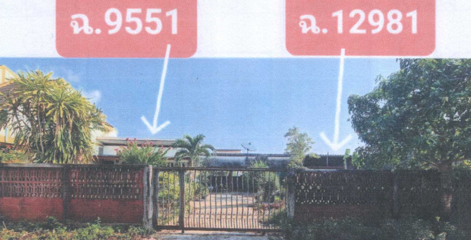 รูปที่ดินพร้อมสิ่งปลูกสร้าง คลองขุด เมืองสตูล สตูล