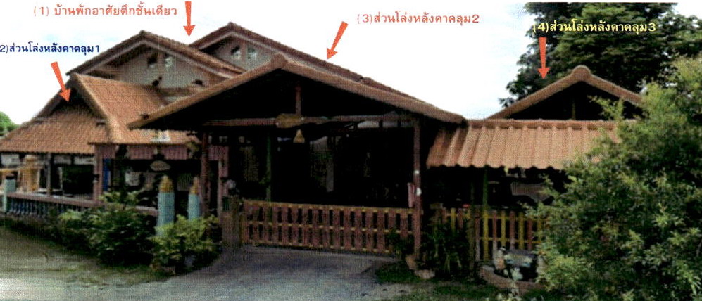 รูปที่ดินพร้อมสิ่งปลูกสร้าง บ้านสระ สามชุก สุพรรณบุรี