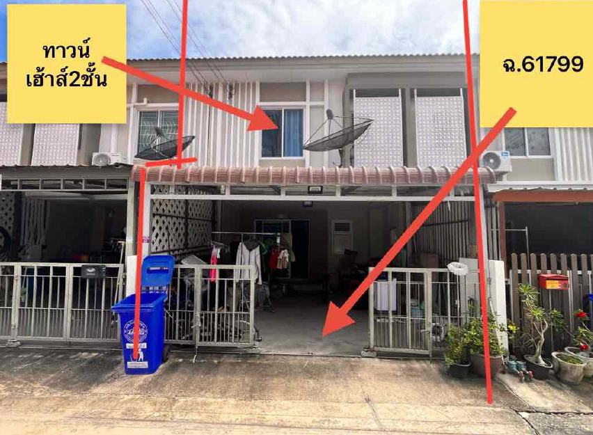 รูปที่ดินพร้อมสิ่งปลูกสร้าง บ้านคลองสวน พระสมุทรเจดีย์ สมุทรปราการ