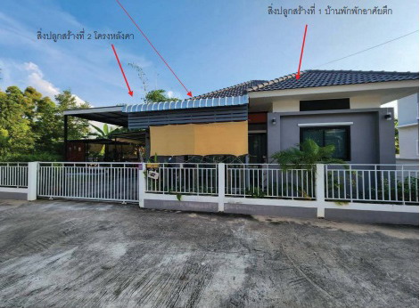 รูปที่ดินพร้อมสิ่งปลูกสร้าง กาฬสินธุ์ เมืองกาฬสินธุ์ กาฬสินธุ์