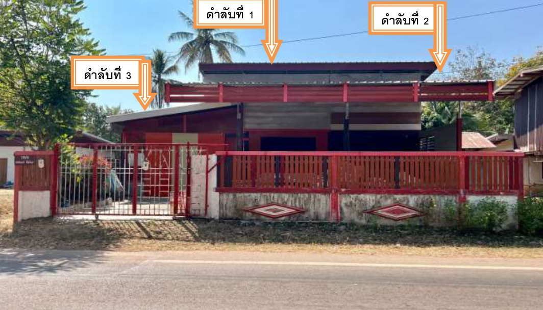 รูปที่ดินพร้อมสิ่งปลูกสร้าง เหล่าโพนค้อ โคกศรีสุพรรณ สกลนคร