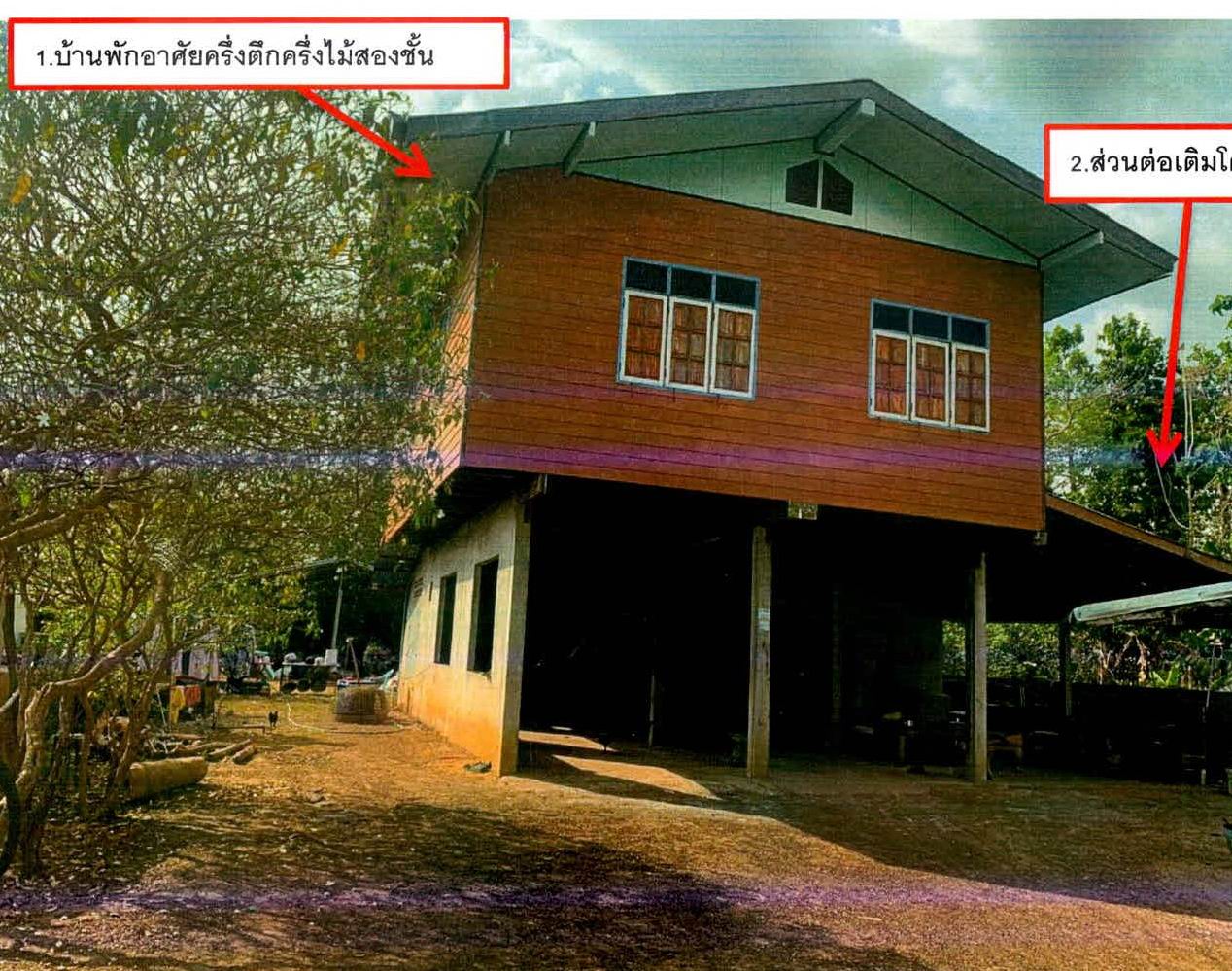 รูปที่ดินพร้อมสิ่งปลูกสร้าง นารุ่ง ศีขรภูมิ สุรินทร์