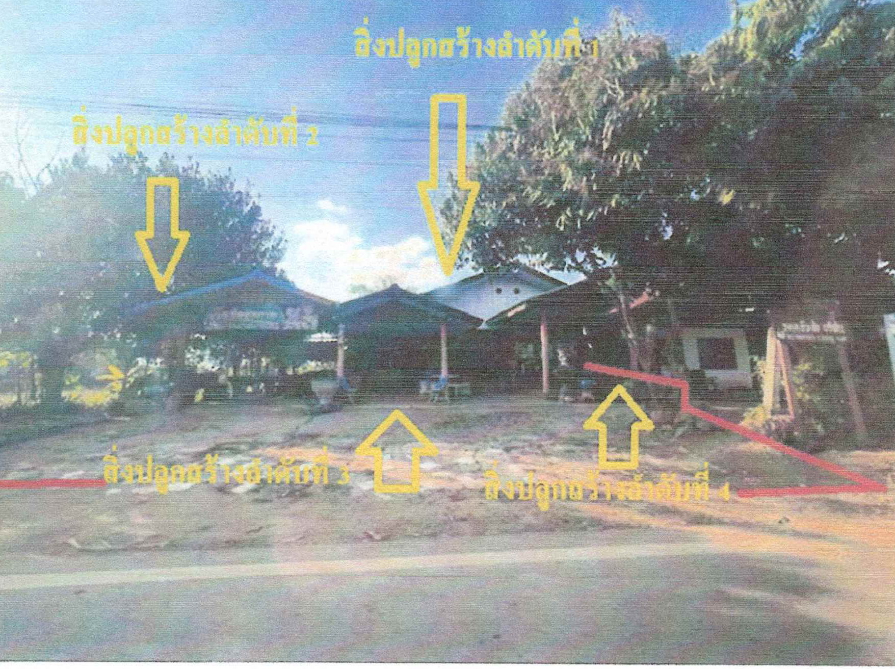 รูปที่ดินพร้อมสิ่งปลูกสร้าง ทรายขาว วังสะพุง เลย